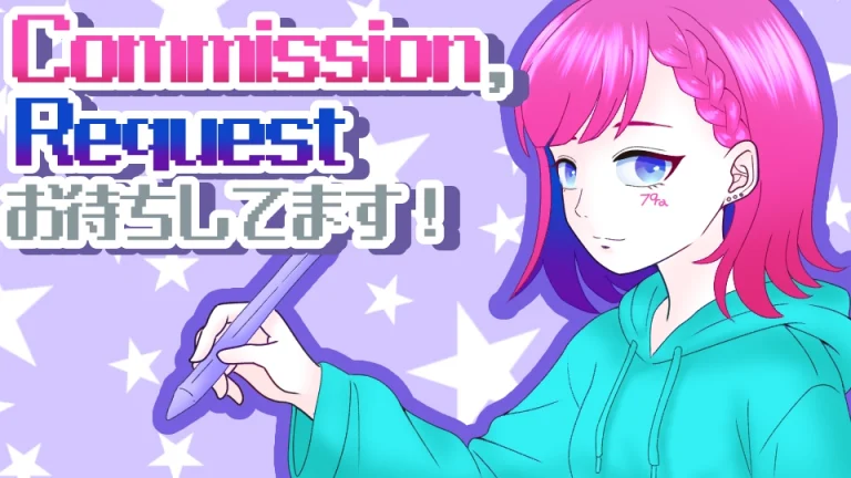 名倉 瑠菜｜Skeb